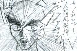 自作のキャラ設定・地図・漫画の黒歴史
