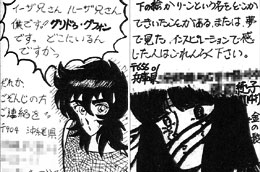 『TZ』の前世少女年表