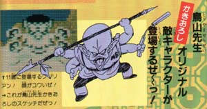 WpЁwt@~R_`S ̎Ox 90