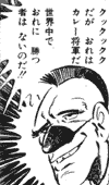 鼻田香作のご尊顔