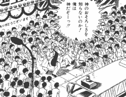 カレー神の最期