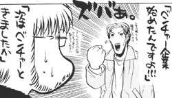 cۍ_juŋ߂̃qVBvp쏑X 98