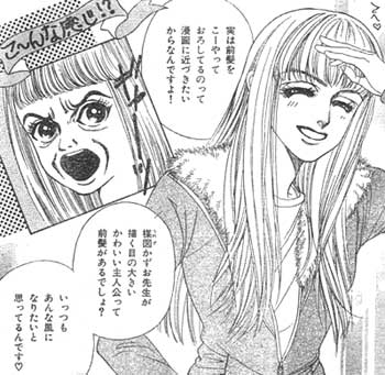 \m} wقƂɂ|bx 2005N3 190