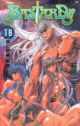 wBASTARD!!x 18