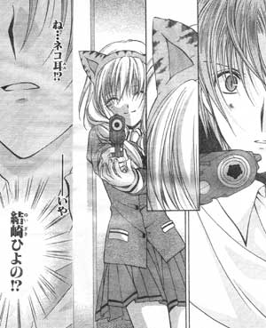 wNKKx 2003N07 326`327