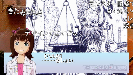 鞭叩きさん