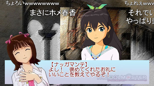 ナッガマンテさん