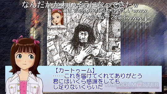 カートゥームさん
