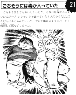 ͂ƂĂAɂ͓łĂ̂cI VVHׂĂ3l̂炾́A񂾂ɂӂłāA₪ĕD̂悤Ƀp[Ɣj􂵂Ďł܂B