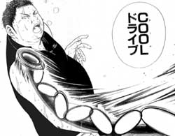 wTNWvx 2005N12 244`245