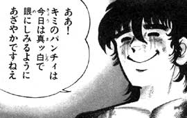 説教する岸壁先生