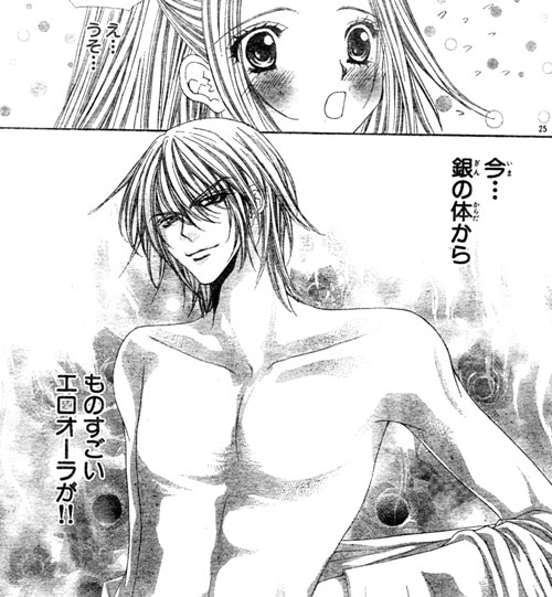 ものすごいエロオーラ
