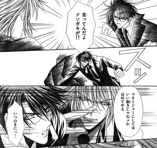 マネージャーにしてはいい動きじゃねェか