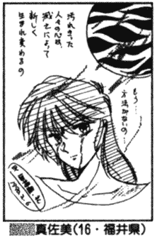 その投稿