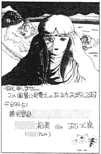 この風景に見覚えのある方おまちしてます