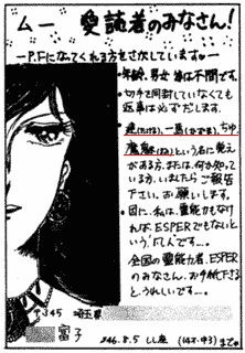 その投稿