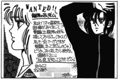 かくいう私も一応ナーガです