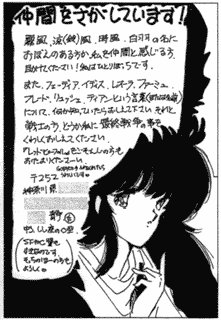 私はひとりぼっちです