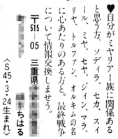 87年7月号
