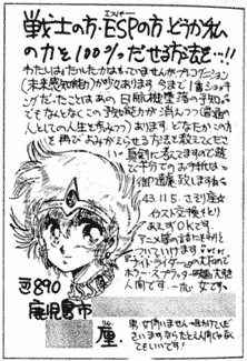 人間です