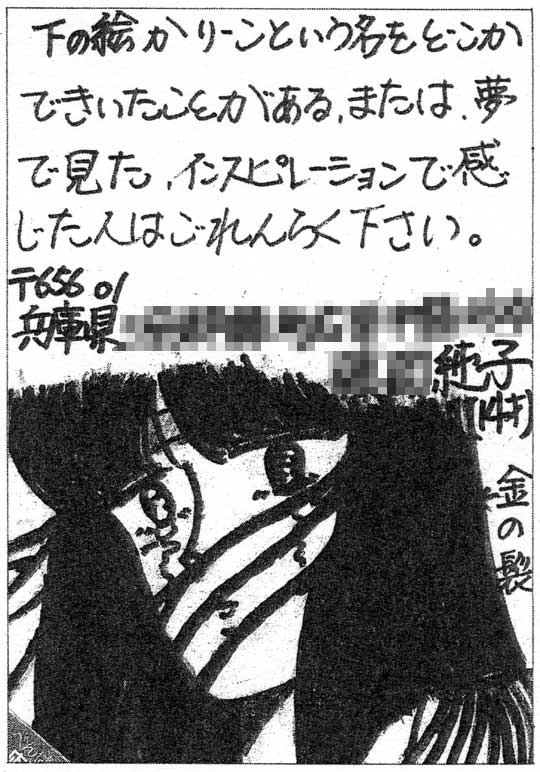 リーン