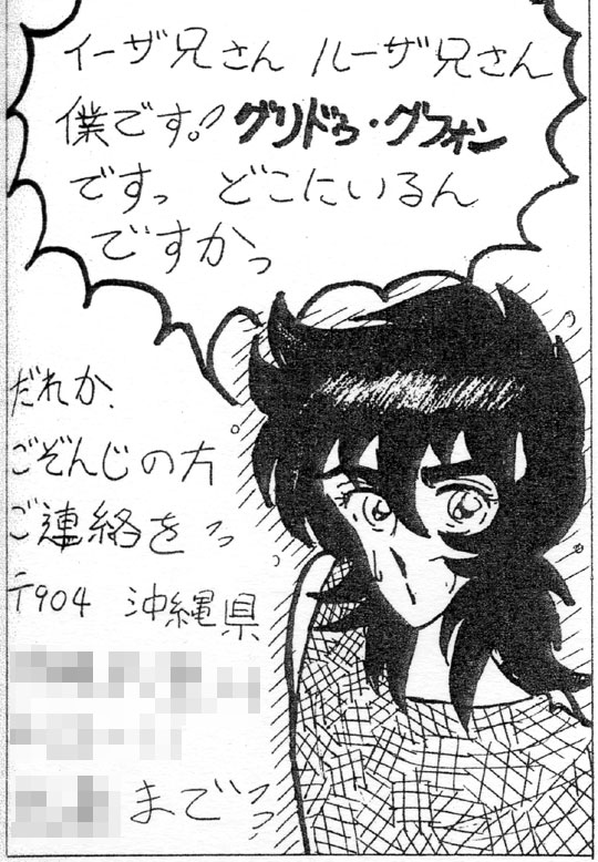 兄さん