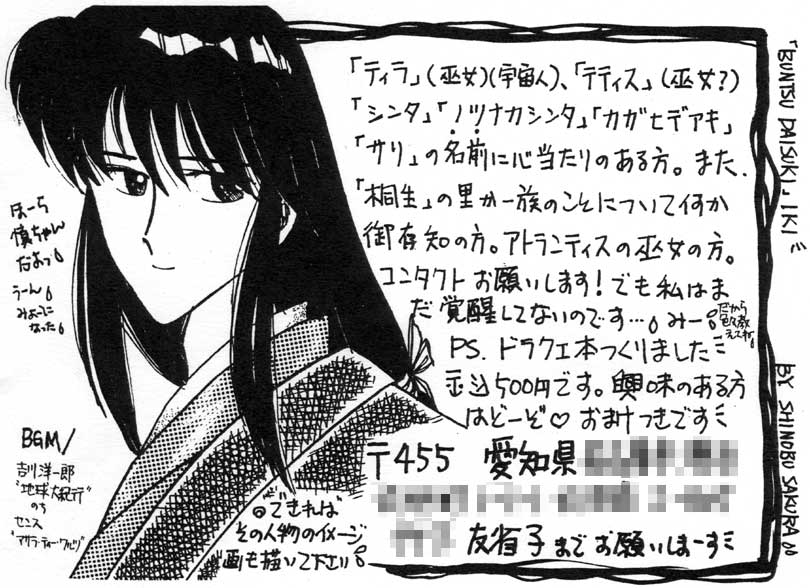 ティラ