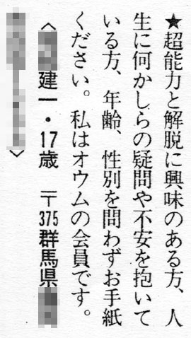オウム
