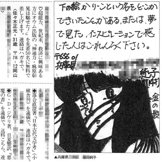 佐々木正光