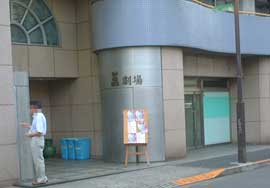 会場前の写真
