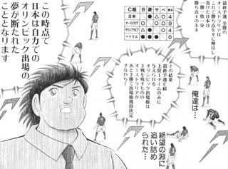 wLve GOLDEN-23x 9 50`51