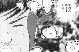 wLve GOLDEN-23x 10 87