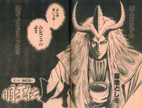 wTN}KWx 1989N28384`385