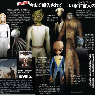 wUEoeBx 2010N4 34`35