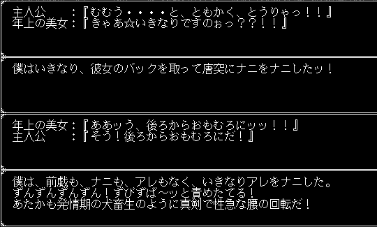 Q[JnuˑRACzvuN̖̔łvû܂܏Pv