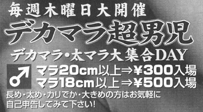 『バディ』 2006年2月号