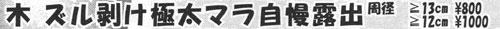 『バディ』 2002年4月号