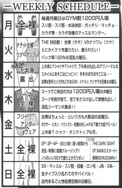 『バディ』 2001年1月号
