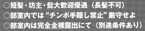 『ジーメン』 2004年7月号