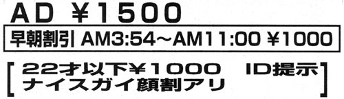『バディ』 2001年1月号