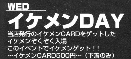 『バディ』 2001年1月号