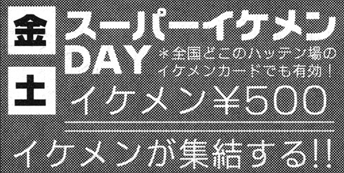 『バディ』 2002年5月号
