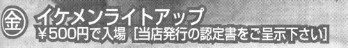 『バディ』 2006年5月号