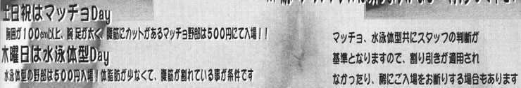 『バディ』 2001年1月号