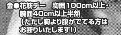 『バディ』 2002年4月号