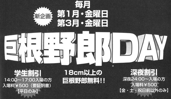 『バディ』 2002年4月号