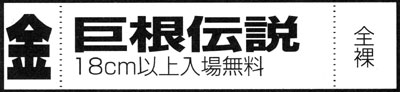 『バディ』 2001年1月号