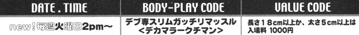 『バディ』 2001年1月号