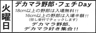 『バディ』 2001年1月号