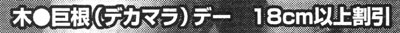 『バディ』 2002年4月号